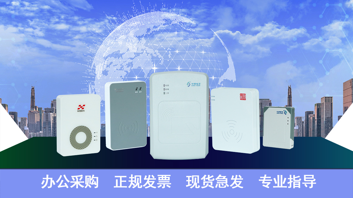 廣州辦理老年社?？ㄊ褂蒙矸葑C讀卡器