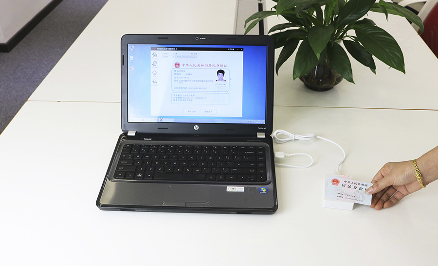 千景第三代身份證識別儀 千景第三代身份證識別儀